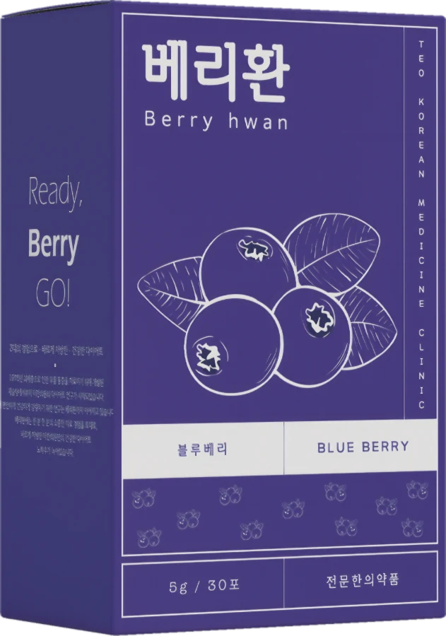블루베리 박스