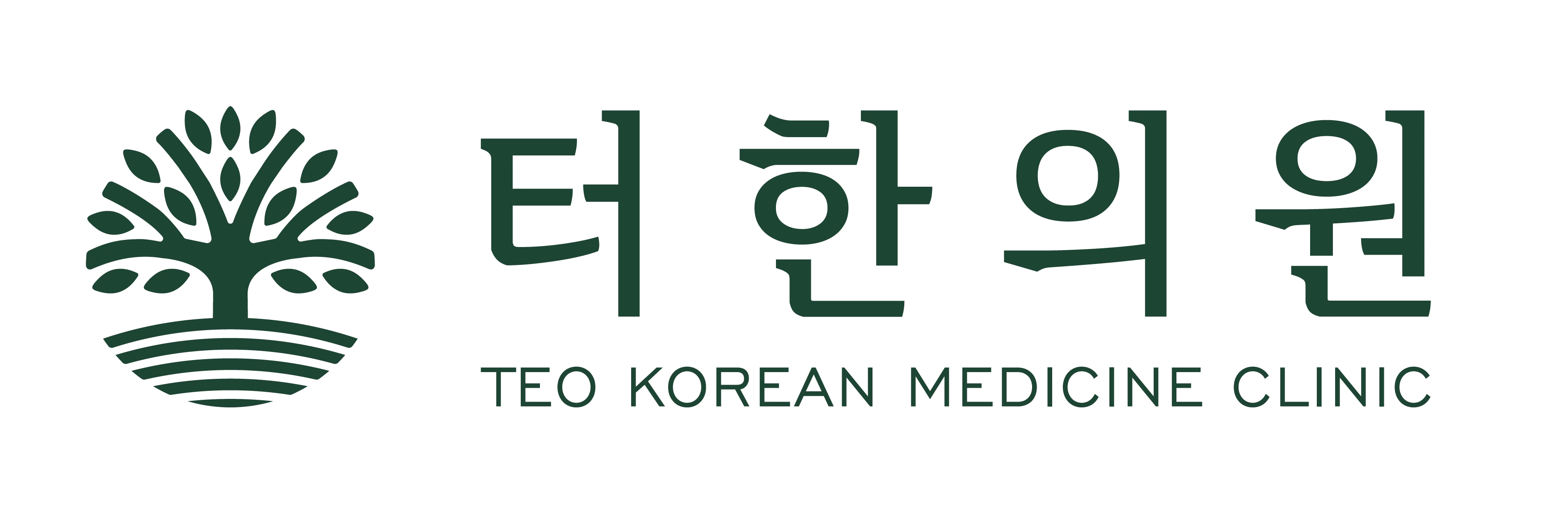 터한의원